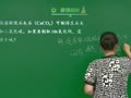 初三化学预习课（二） 【质量守恒定律、化学方程式】利用化学方程式的简单计算