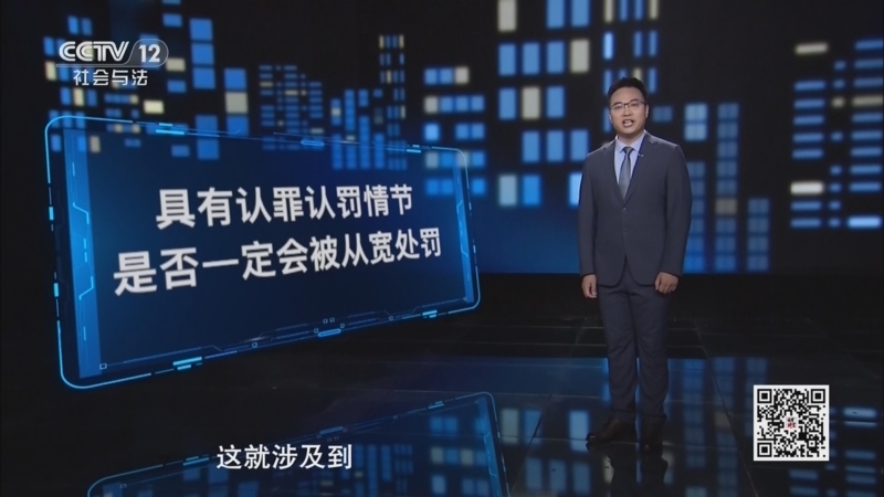 法律讲堂（生活版） 《法律讲堂(生活版)》 20260423 引狼入室的女人