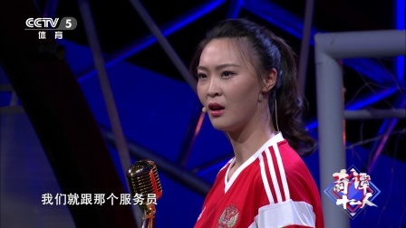 惠若琪张云龙化身脱口秀演员 互相吐槽不吝啬