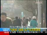 共同关注 共同关注 2009-12-25