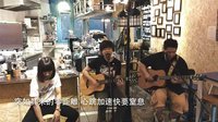 香港原创音乐频道 2015 《是我还是你》CoFF' 340