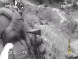 秦基伟 《秦基伟》 第一集 钢铁意志