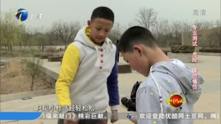 跨时代战书 最强高跷对决精彩绝伦
