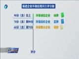 东南晚报 《东南晚报》 20161216