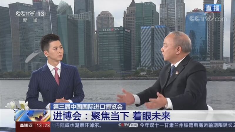 《新时代共享未来》 20201105