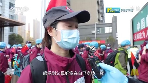 中国电影报道 《电影快讯》 20200324 守望家国 第三十四集 武汉 但愿人长久 千里共婵娟