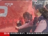 新闻周刊 《新闻周刊》 20130126
