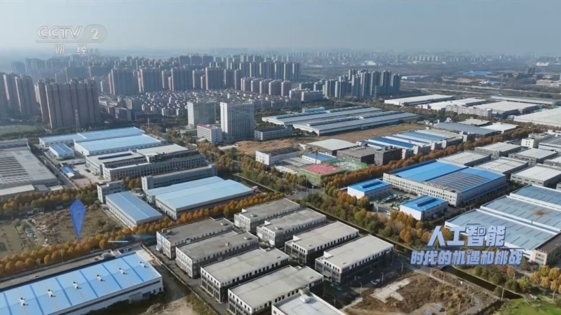 《人工智能 时代的机遇和挑战》 第2集 出航