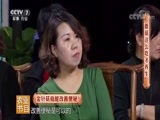 健康到我家 《健康到我家》 20171210 蘑菇这么吃才养生