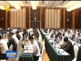 辽宁新闻 《辽宁新闻》 20180521