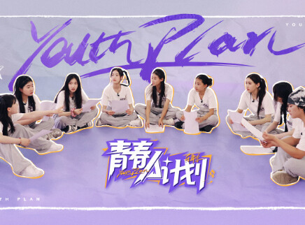 第4期：试炼舞台开启抢夺战