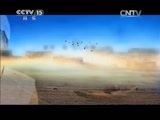 民歌&middot;中国 《民歌中国》 20150828