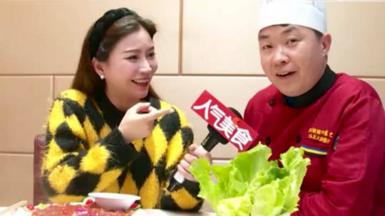 人气美食 七宝火锅霸王餐 一锅集齐8种菌菇？