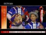 风华国乐 风华国乐 2010年 第362期