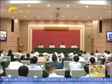 广西新闻 《广西新闻》 20170619