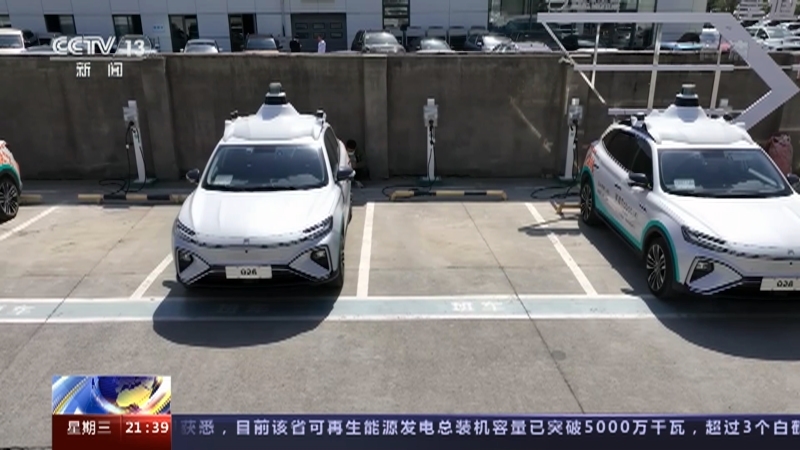 新闻1+1 《新闻1+1》 20221102 自动驾驶，离我们更近一步？