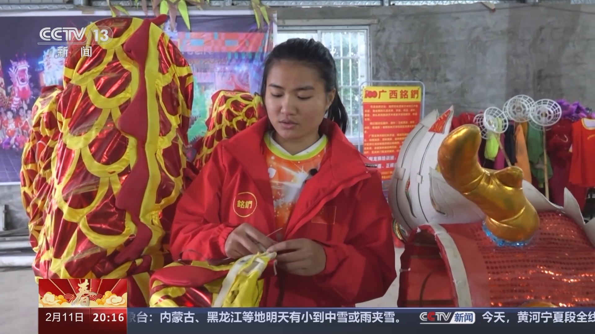 东方时空 《东方时空》 20240211