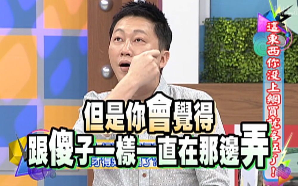 明星网购被骗？