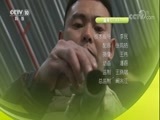 我爱发明 《我爱发明》 20180213 冰雪大冲关