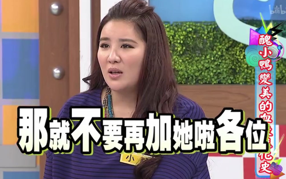一女生因被好友嫌胖下定决心减肥