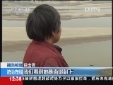 法治在线 《法治在线》 20121222