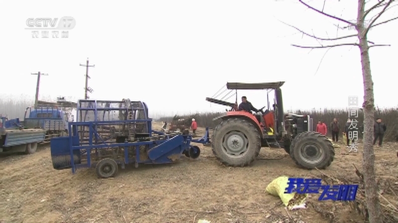 我爱发明 《我爱发明》 20201228 田间发明秀