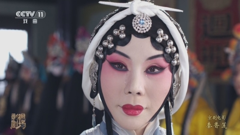 《戏曲影视剧场》 20260403 京剧电影工程《秦香莲》