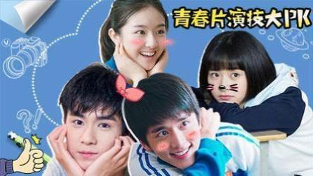 理娱打挺疼. 深扒胡一天爆红内幕 演技真实水平竟是这样的 102