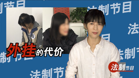 papi酱 papi神演绎《外挂的代价》