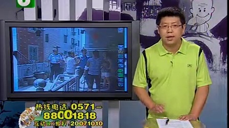 钱塘老娘舅 恋爱尽头的分手结算 100829