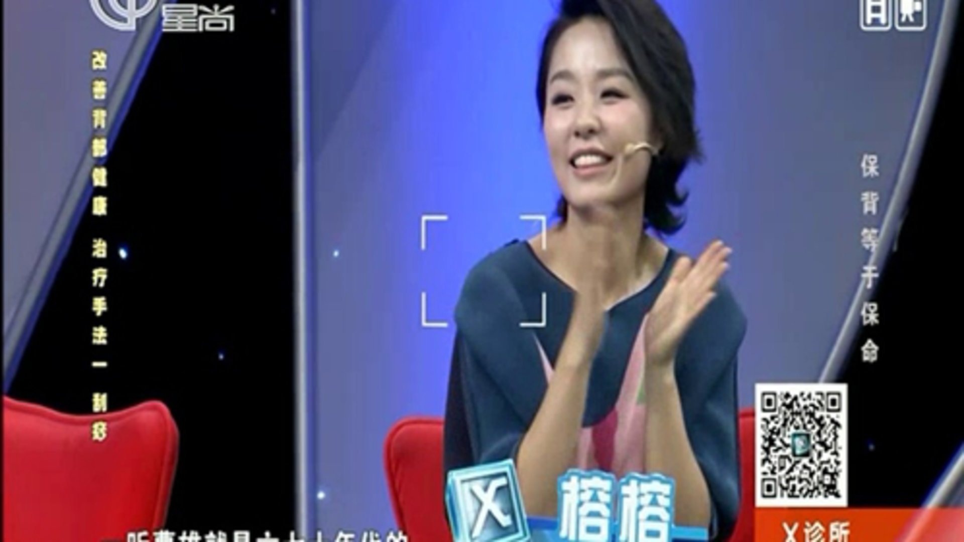 X诊所. 夏日里的寒气入侵