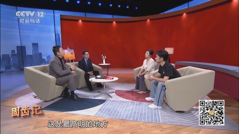 夕阳红 《夕阳红》 20250921 固齿记——中医教你如何固齿