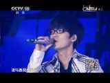 CCTV音乐厅 《CCTV音乐厅》 20150102 纵情歌唱系列 玖月奇迹演唱会