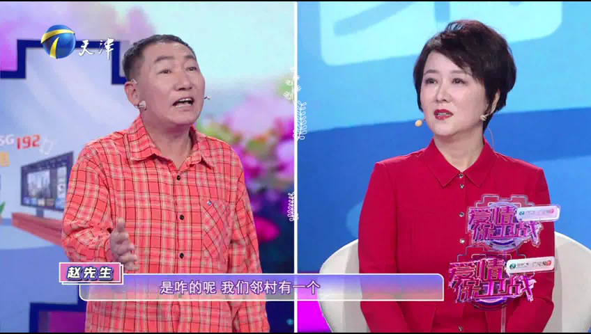 爱情保卫战 丈夫对外和善对内冷漠，妻子心寒欲分手