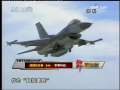 军事科技 F16为印变身“超级毒蛇”