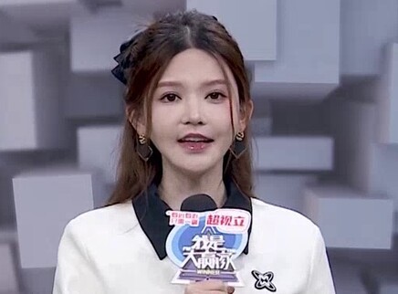 我是大赢家 我是大赢家20251121期