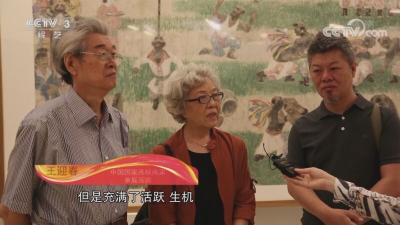 文化十分 《文化十分》 20200825