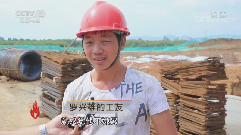 道德观察 《道德观察(日播版)》 20201119 农民工的大梦想