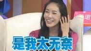 最佳现场 刘德华被曝曾遭梁镜珂拒绝