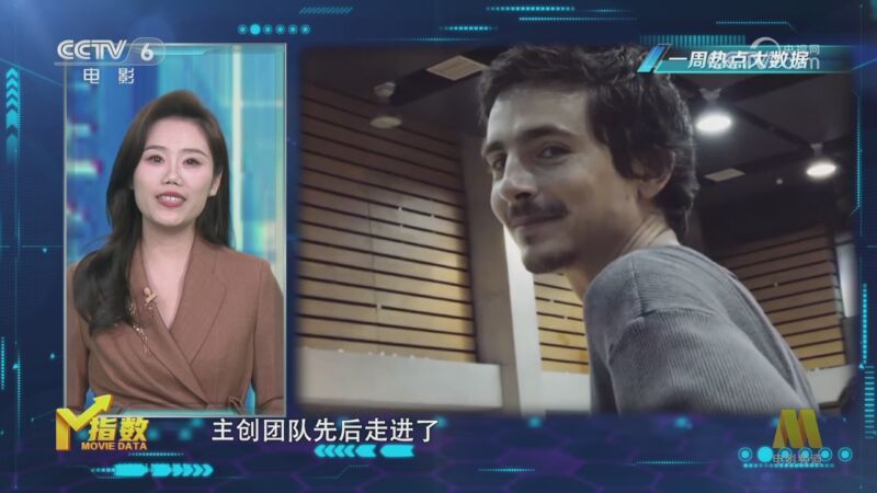 《M指数》 20260317