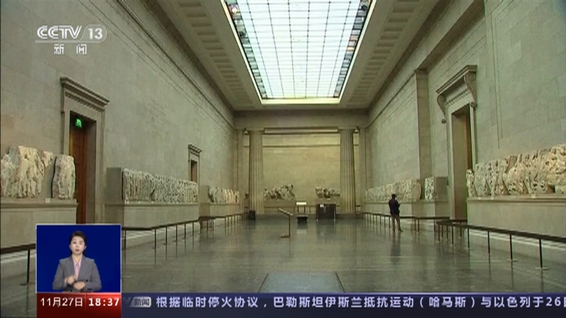 共同关注 《共同关注》 20231127