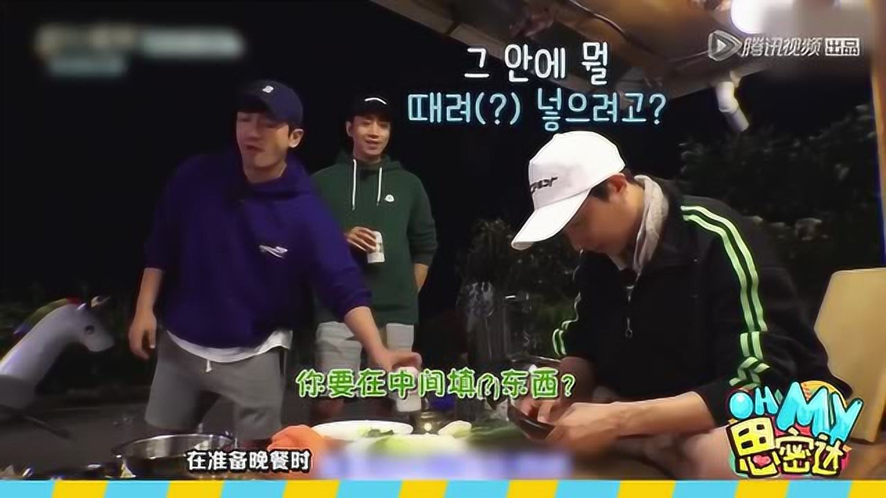 Oh My思密达 360期：神话《三时三餐》厨艺大PK，东方神起欧巴退伍再出新曲！
