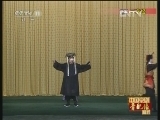 中国京剧音配像精萃 《中国京剧音配像精粹》 20130207 京剧《三字经》