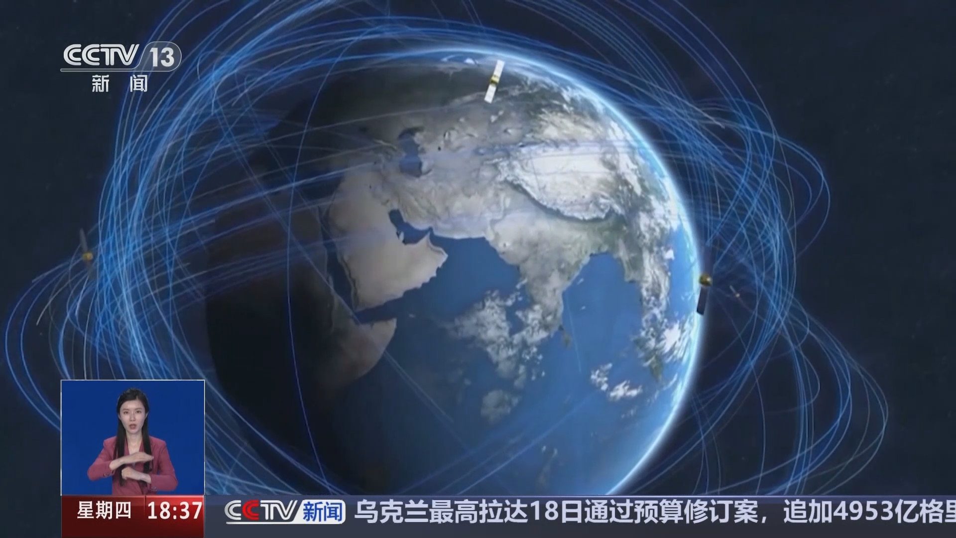 共同关注 《共同关注》 20240919