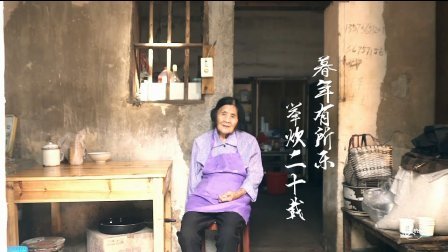 二更视频 早餐奶奶几十年不涨价 有感动也有辛酸 704