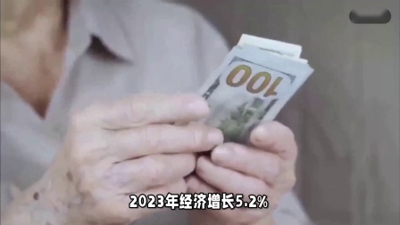 财产经济每日分享第十季 5月养老金调整通知将出炉？企退职工难涨到240元以上？