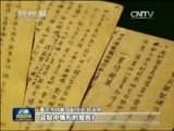 新闻联播 新闻联播完整版视频 20141201