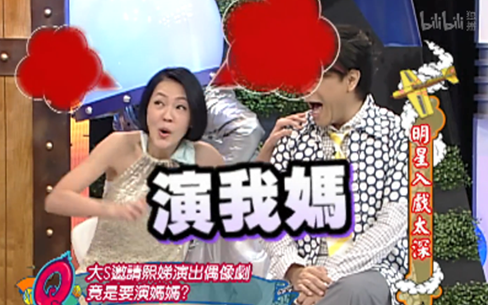 女星曾爱上一起演情侣的叔叔