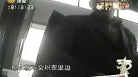 车行天下 2015 车行天下 130329