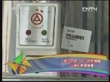 新闻袋袋裤 《新闻袋袋裤》 20121220